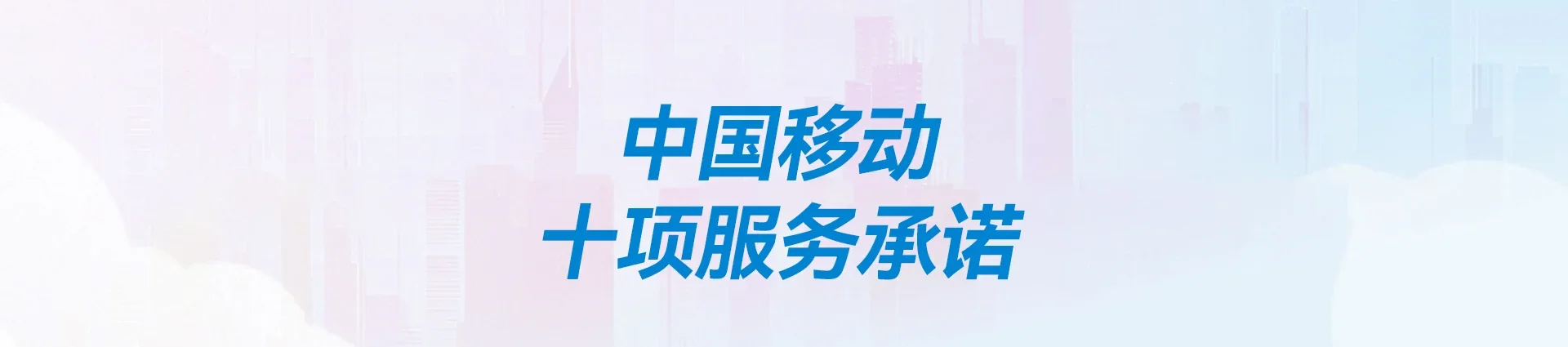 河曲县移动宽带