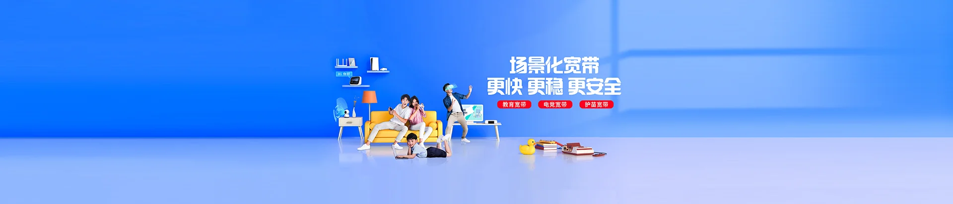 河曲县移动宽带