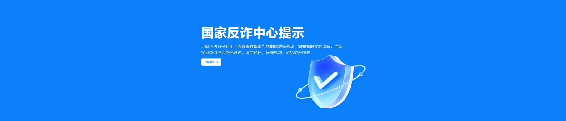 河曲县移动宽带