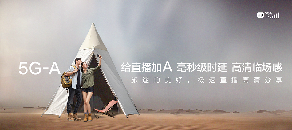中国移动河曲县移动宽带