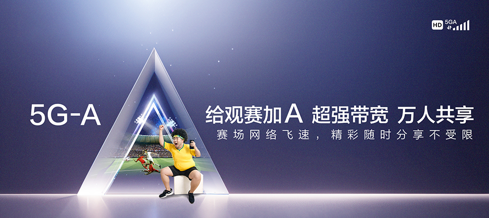 中国移动河曲县移动宽带