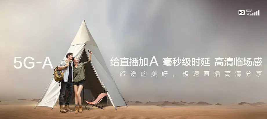 河曲县河曲县沙坪乡 移动宽带